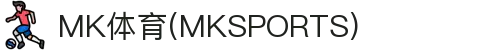 MK体育-MK体育(中国)官方网站 MKSPORTS