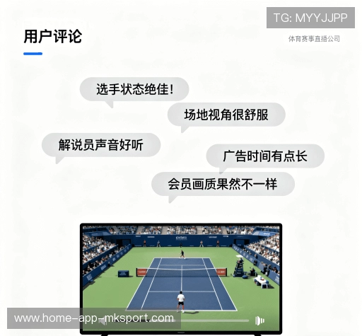 评价分享